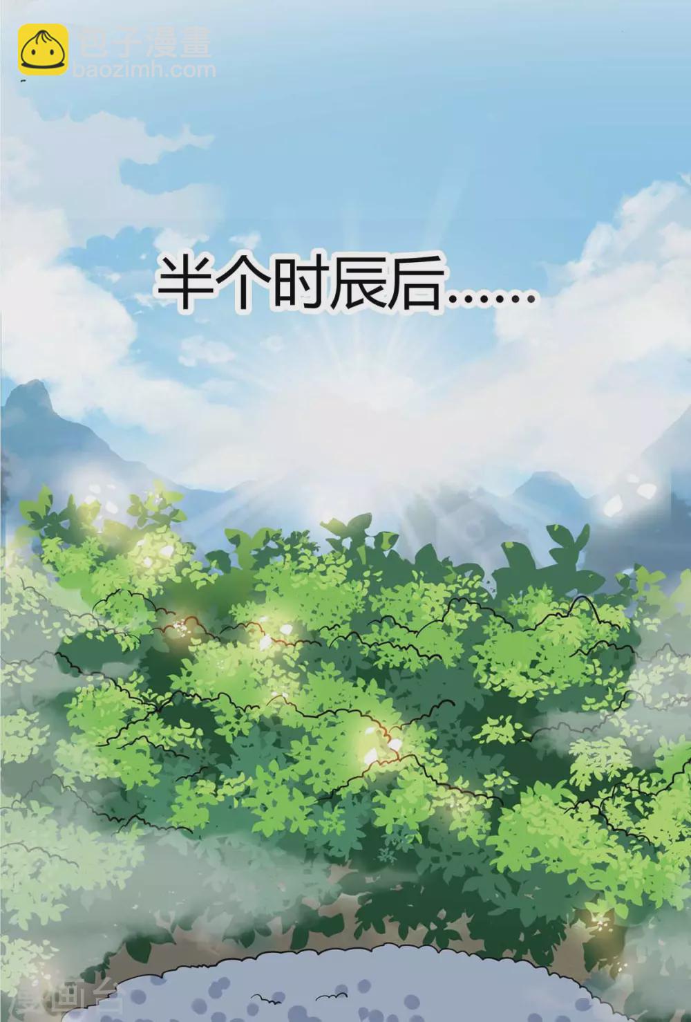 第104话 一场闹剧-第104话