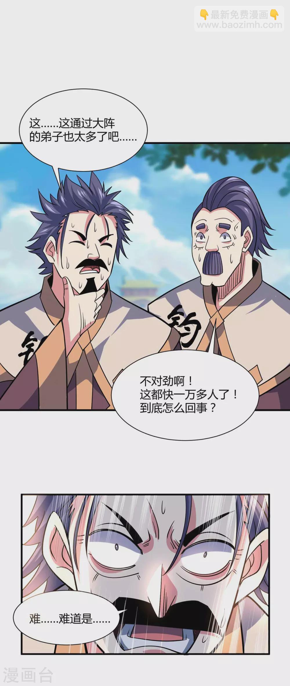 第104话 一场闹剧-第104话