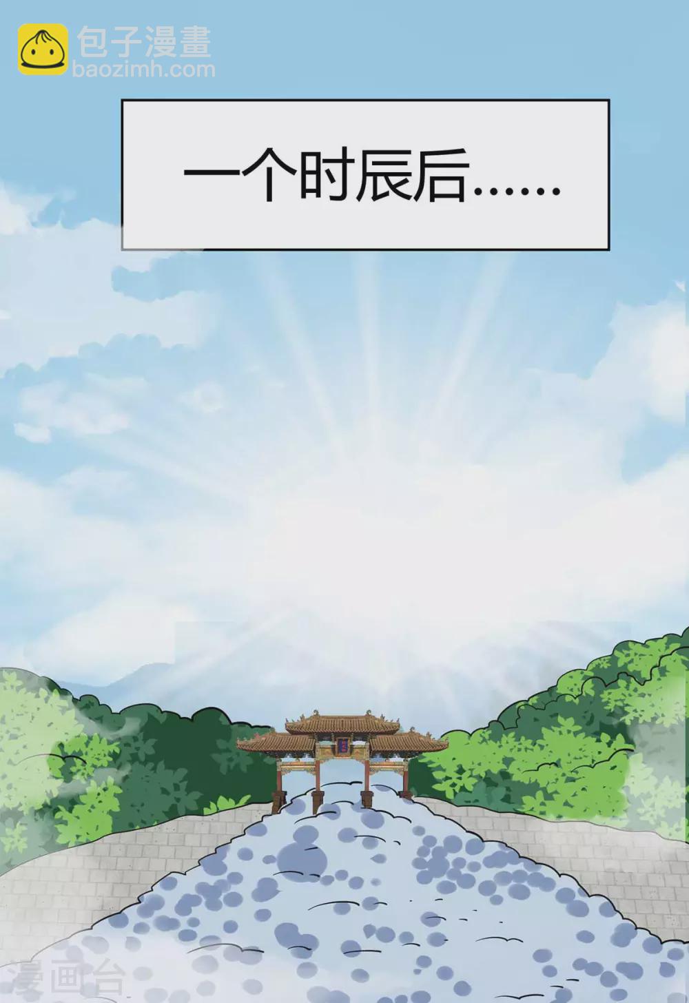 第104话 一场闹剧-第104话