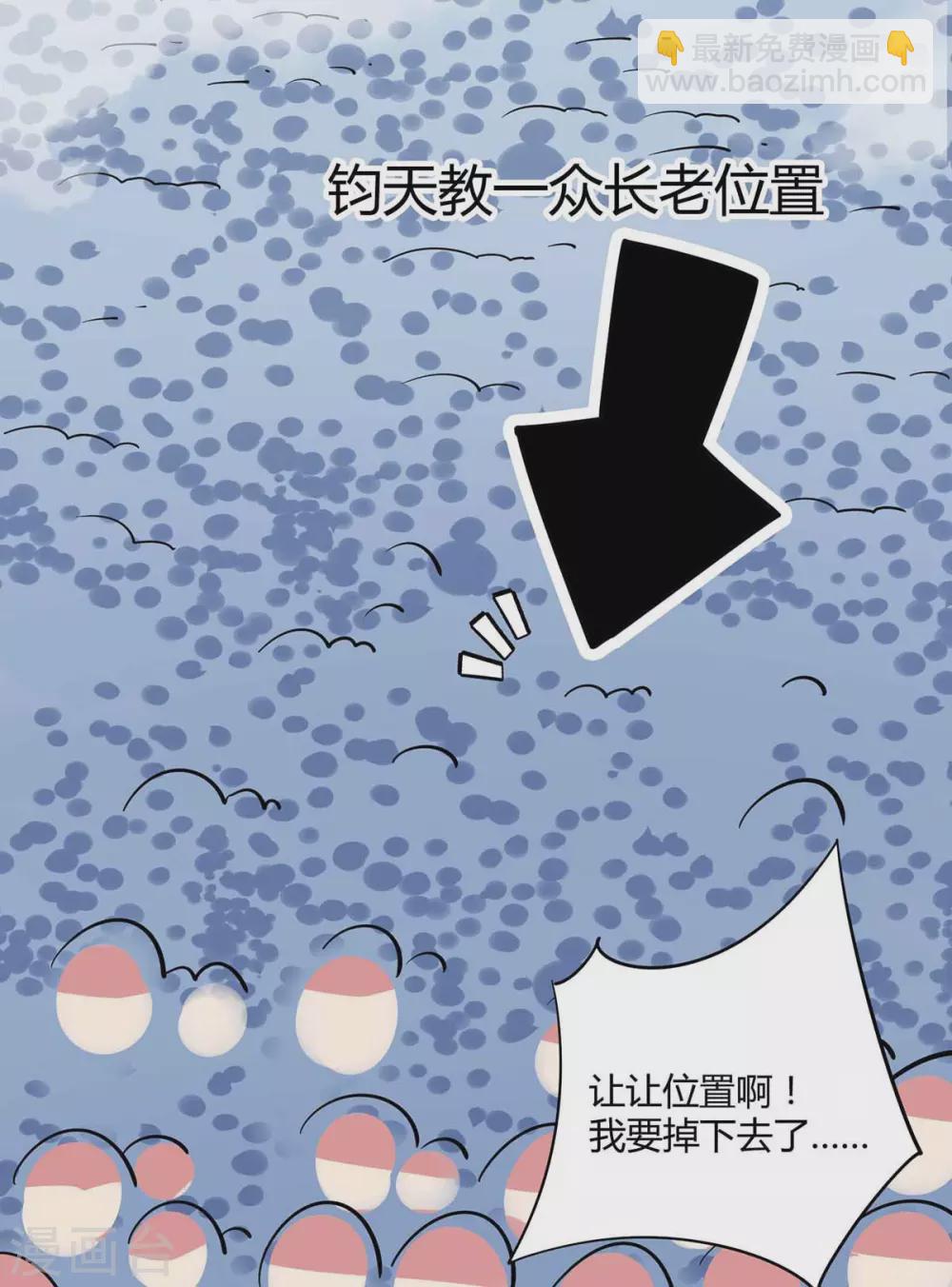 第104话 一场闹剧-第104话