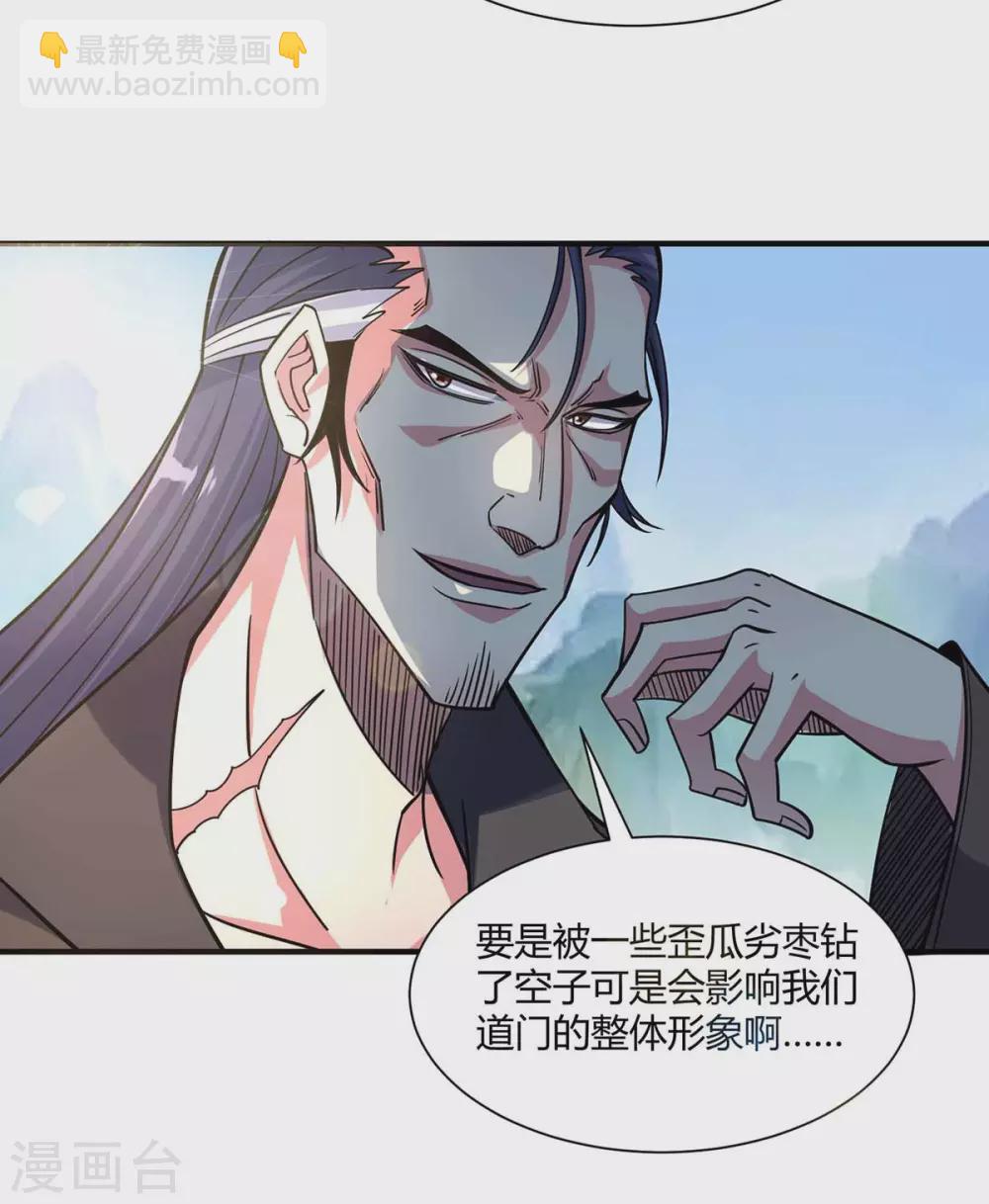 第104话 一场闹剧-第104话