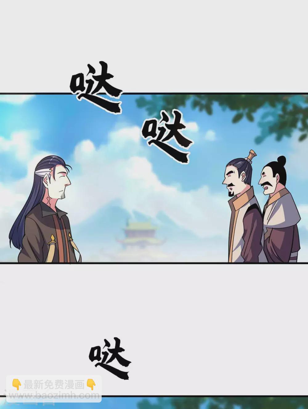 第104话 一场闹剧-第104话