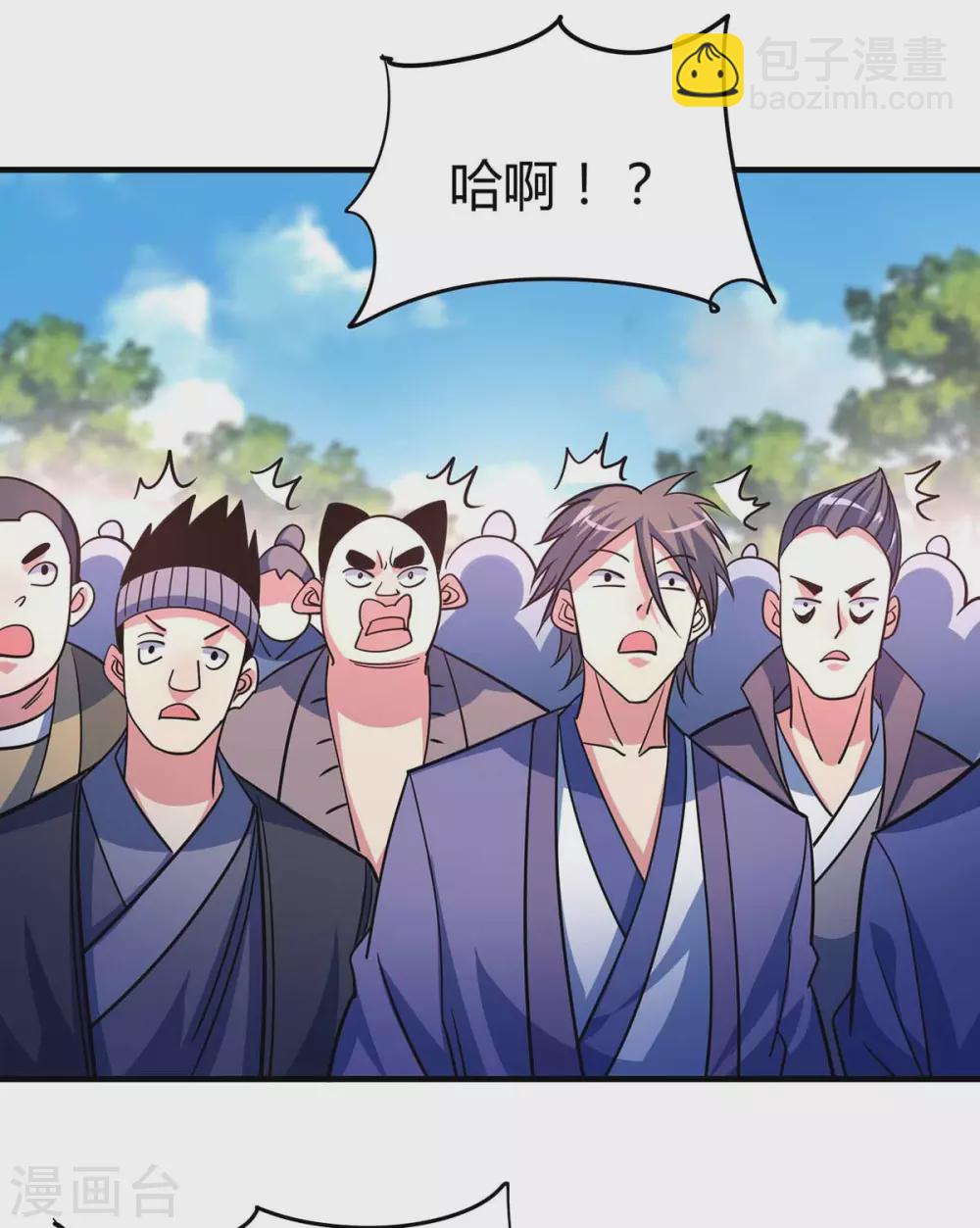 第106话 揪出肇事者-第106话