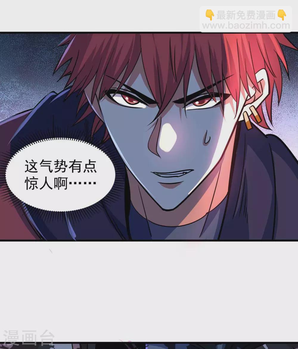 第106话 揪出肇事者-第106话