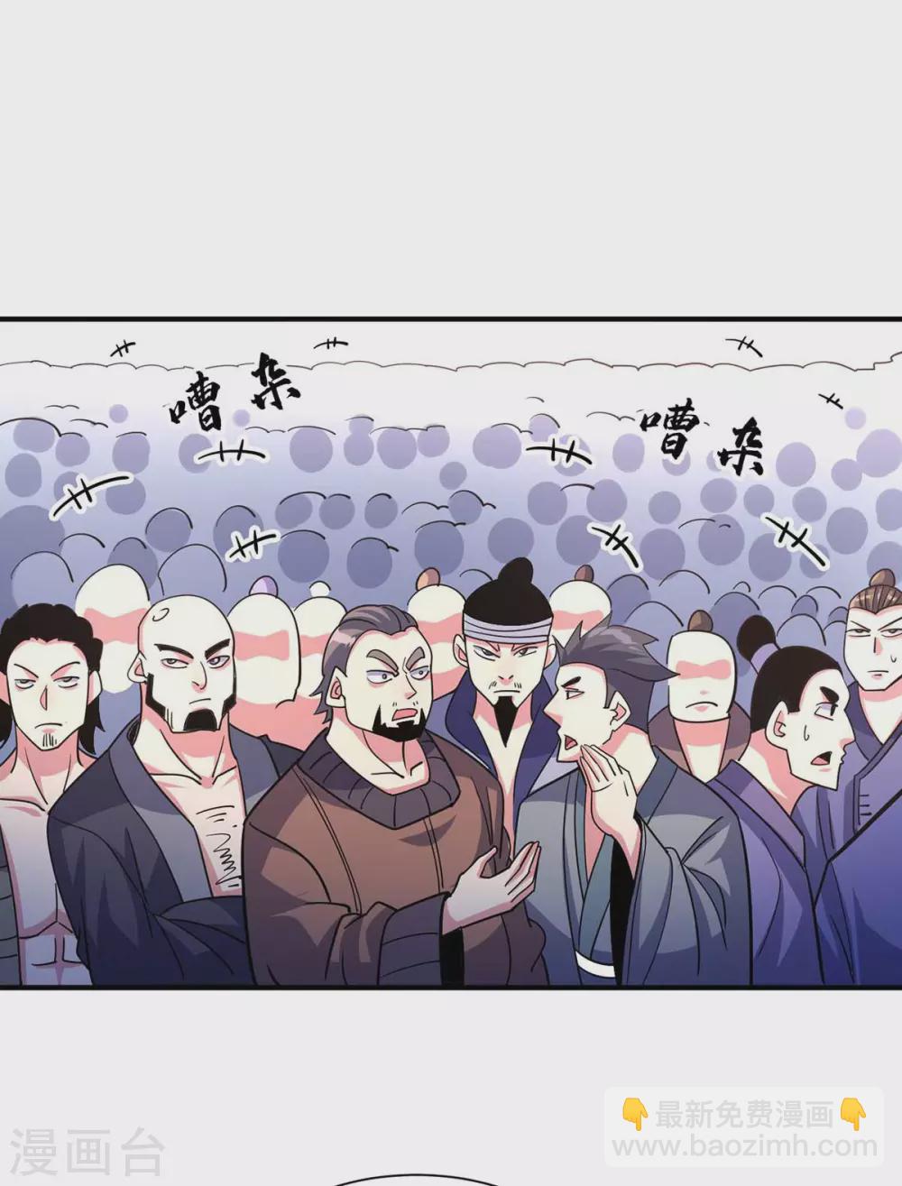第106话 揪出肇事者-第106话