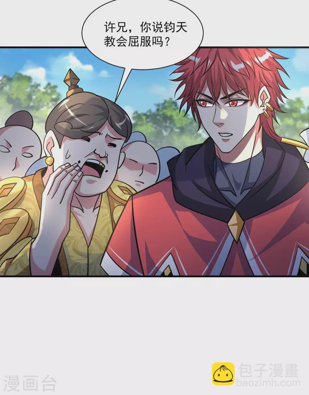 第106话 揪出肇事者-第106话