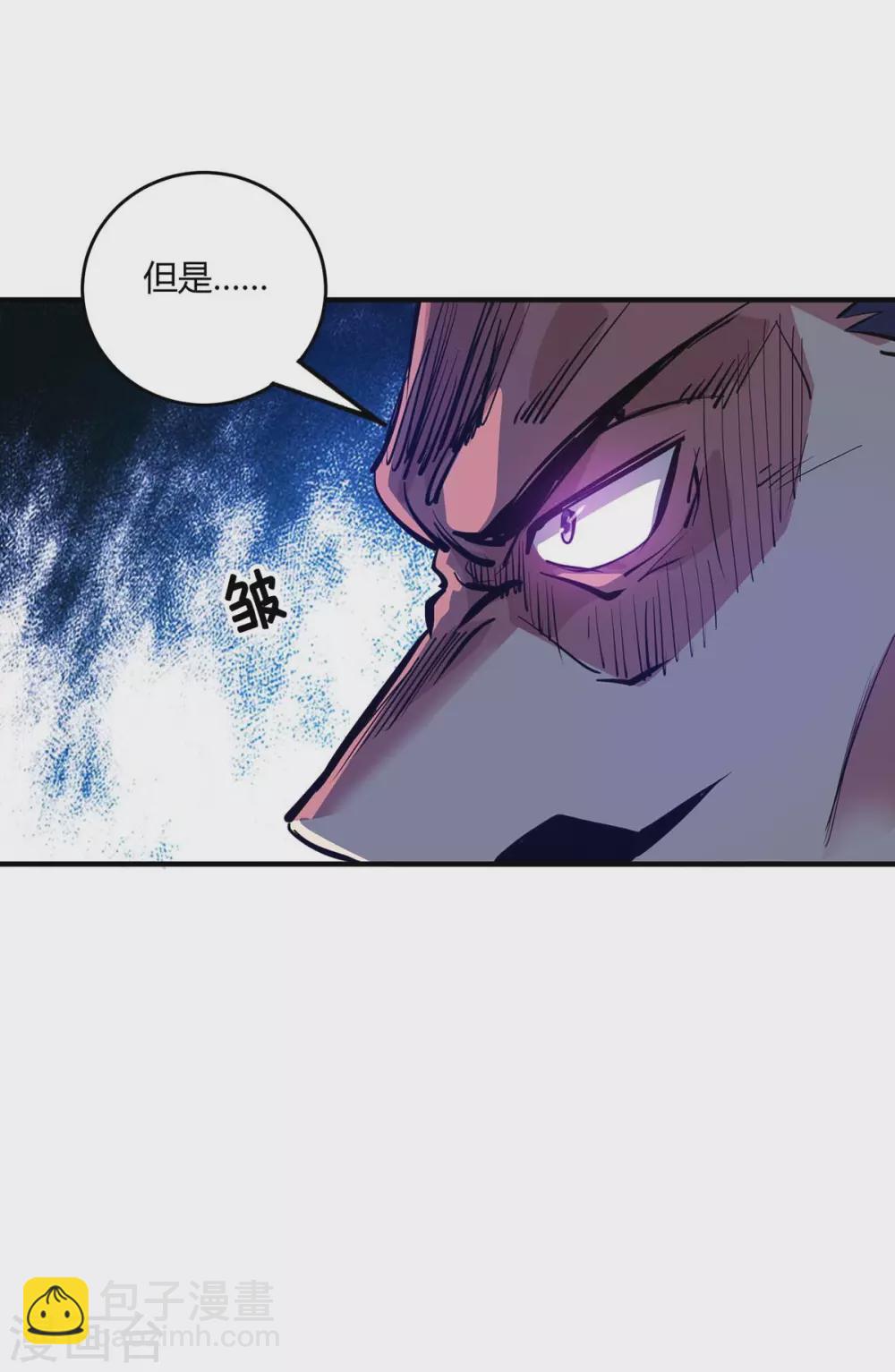 第110话 认清自己的身份-第110话
