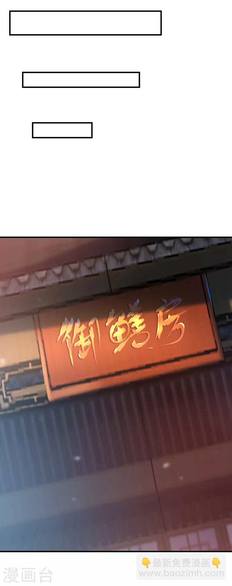 第12话 杀身之祸-第12话
