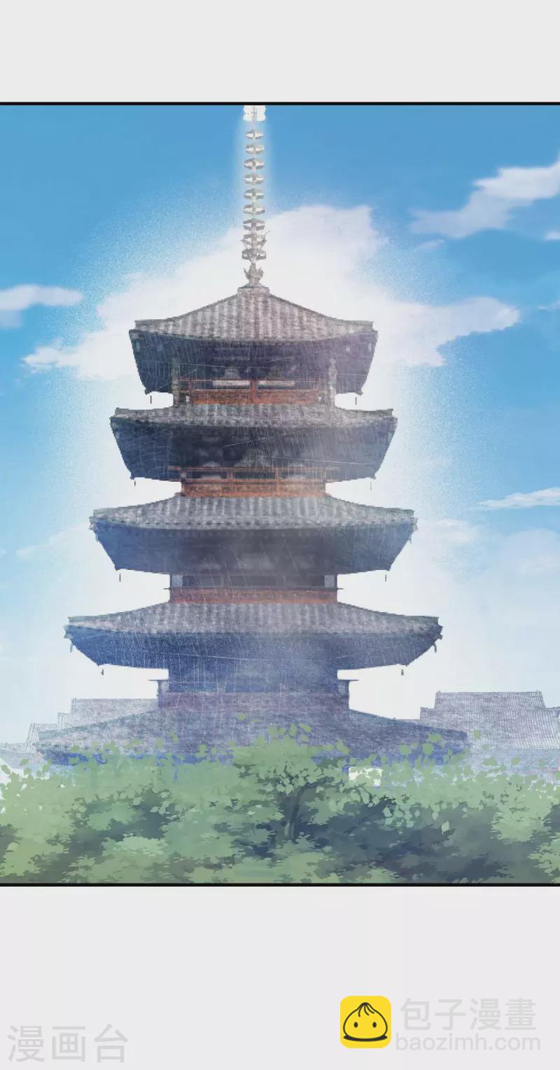第112话 废品塔-第112话