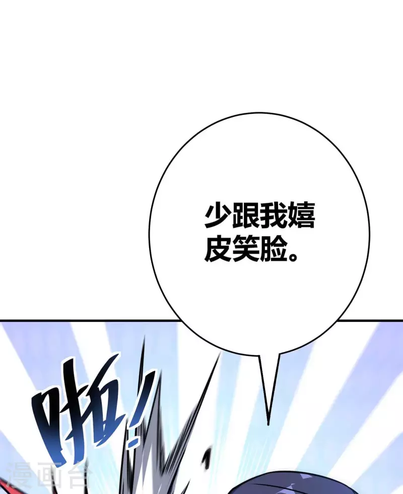第120话 器峰-第120话