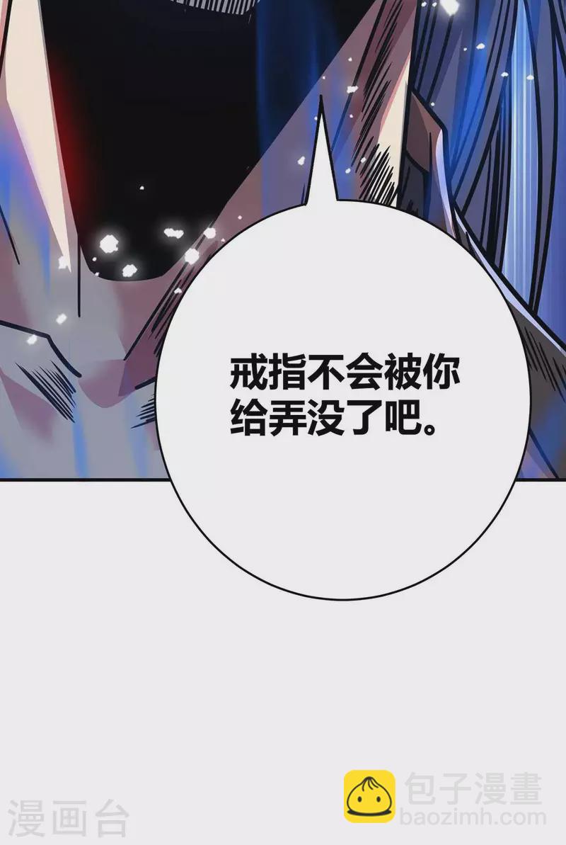 第120话 器峰-第120话