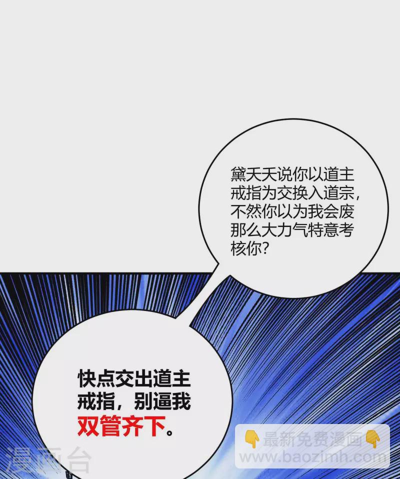 第120话 器峰-第120话