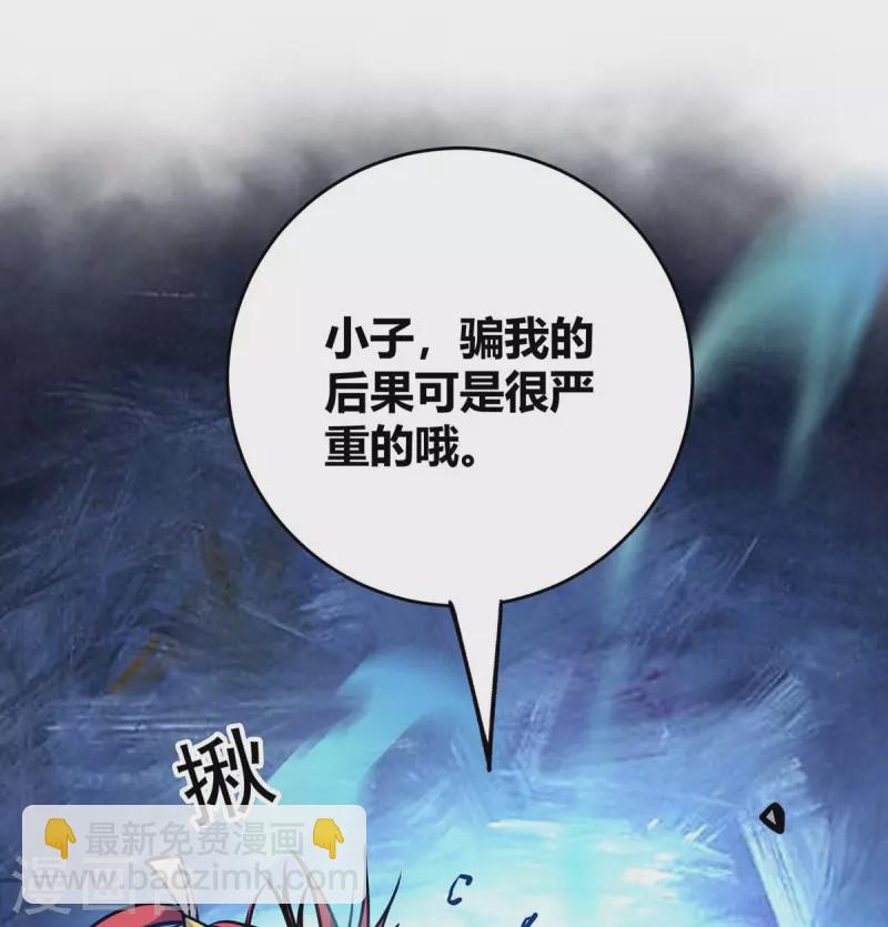 第120话 器峰-第120话