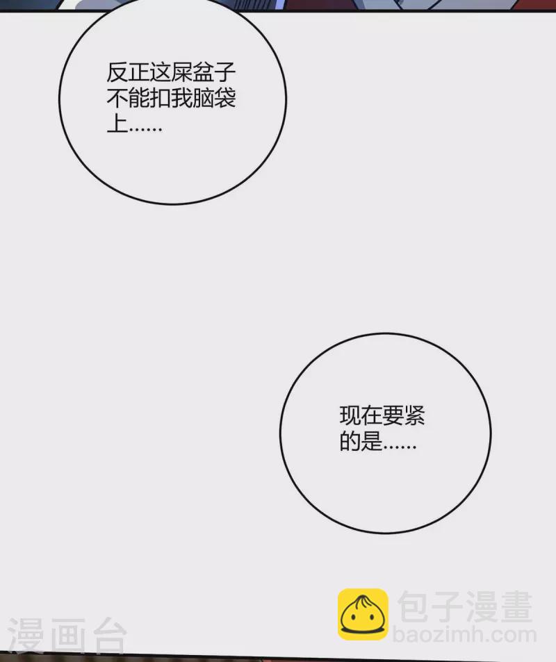 第120话 器峰-第120话