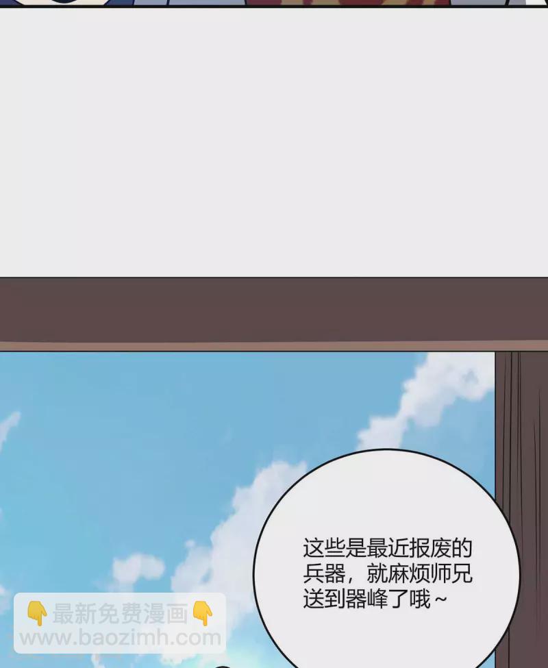 第120话 器峰-第120话