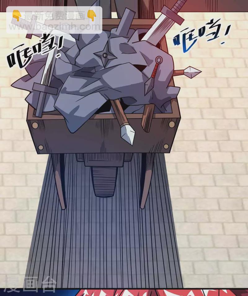 第120话 器峰-第120话