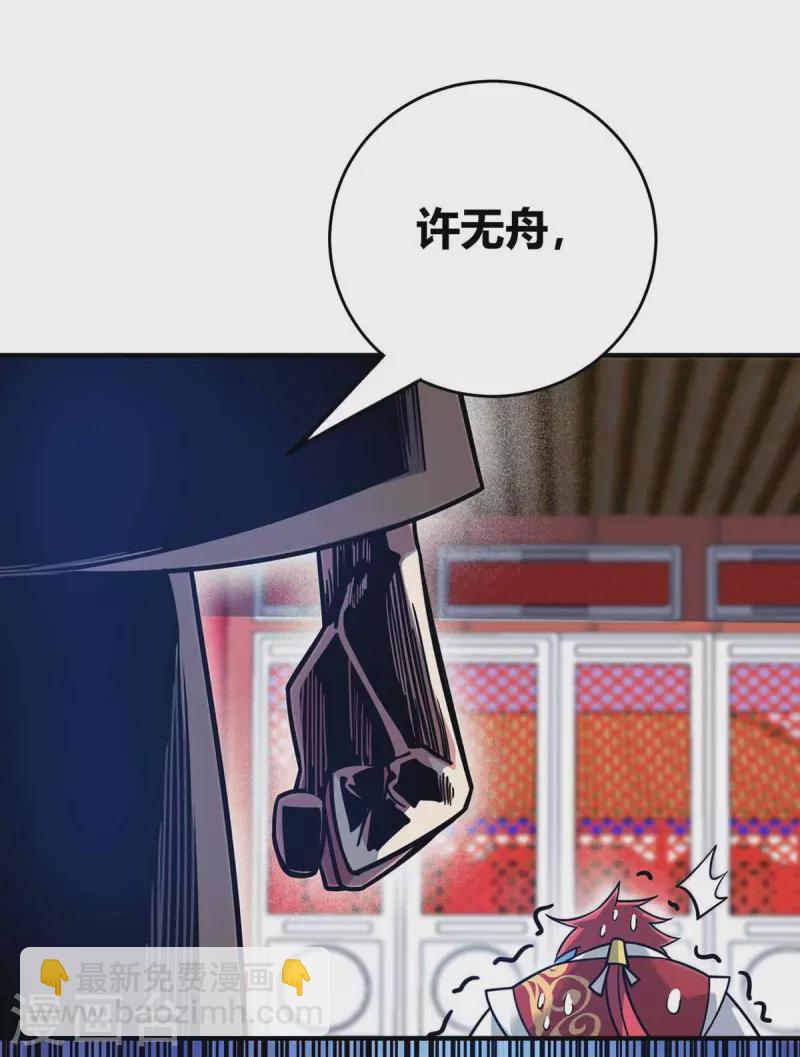 第120话 器峰-第120话