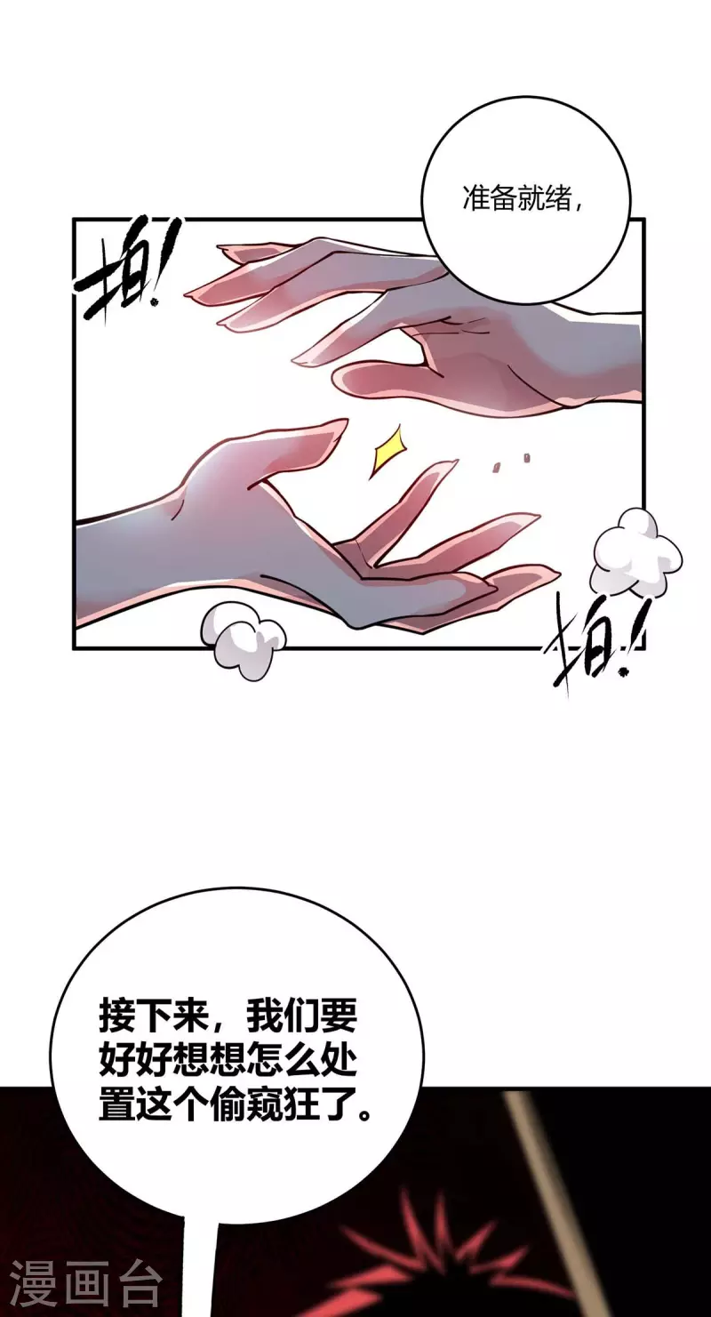 第124话 推理-第124话
