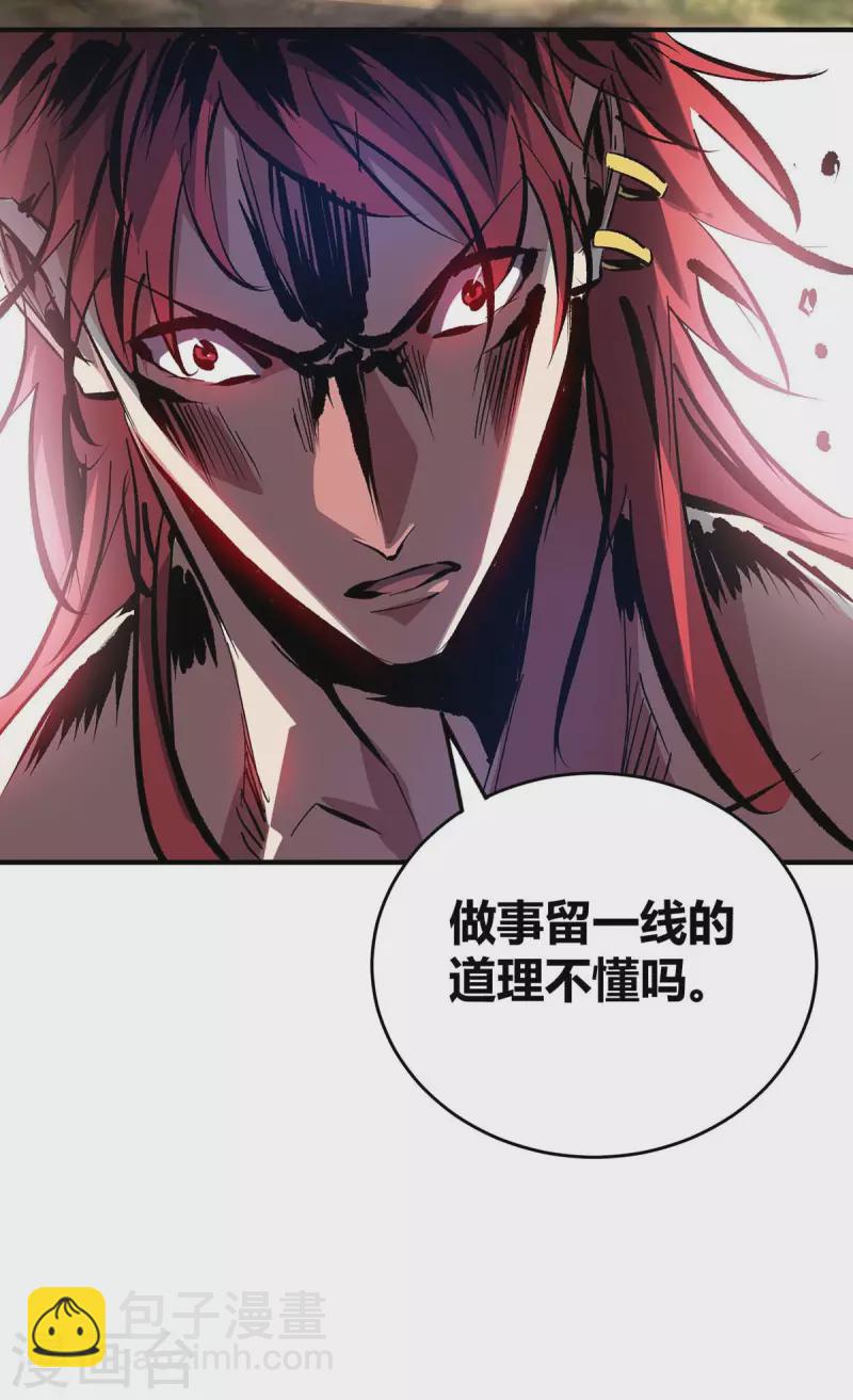 第124话 推理-第124话