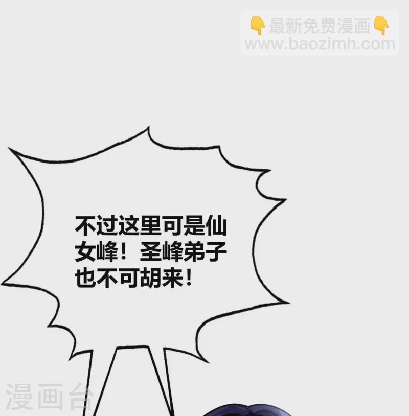 第124话 推理-第124话