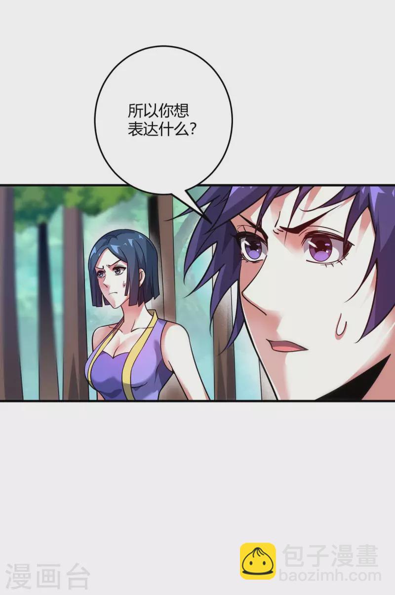 第124话 推理-第124话