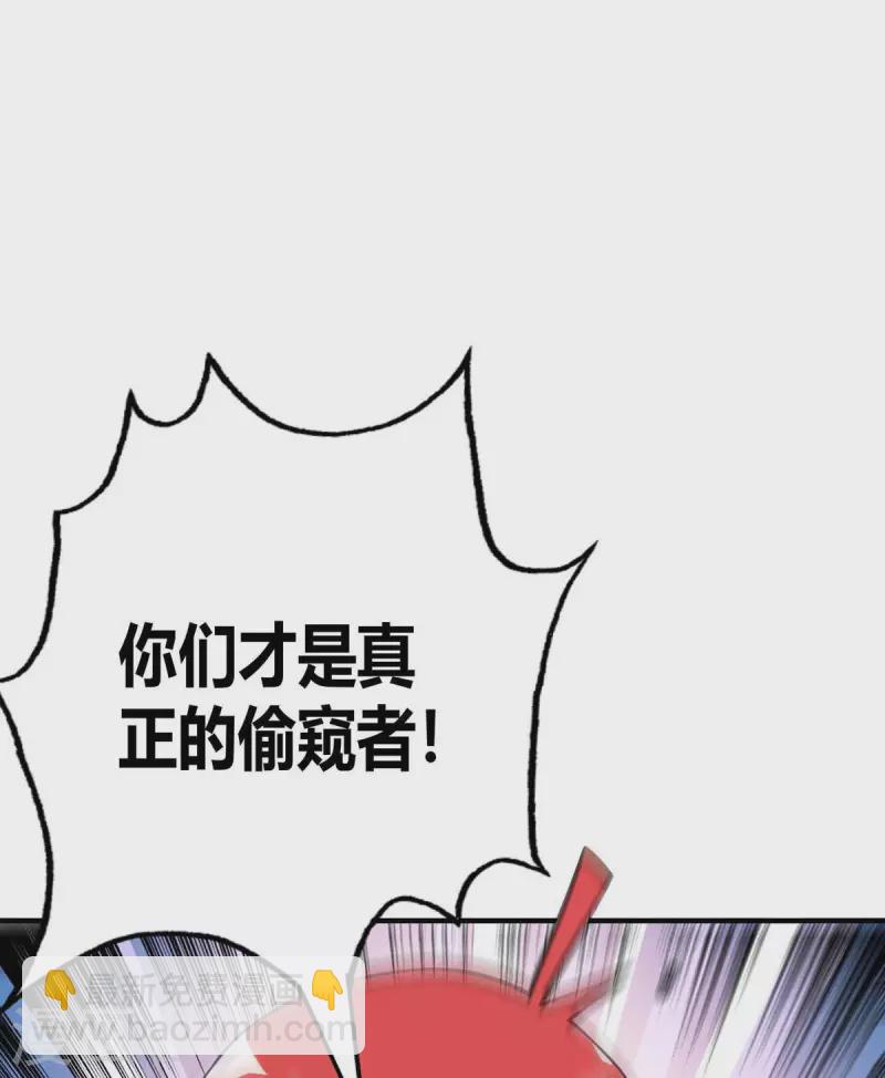 第124话 推理-第124话