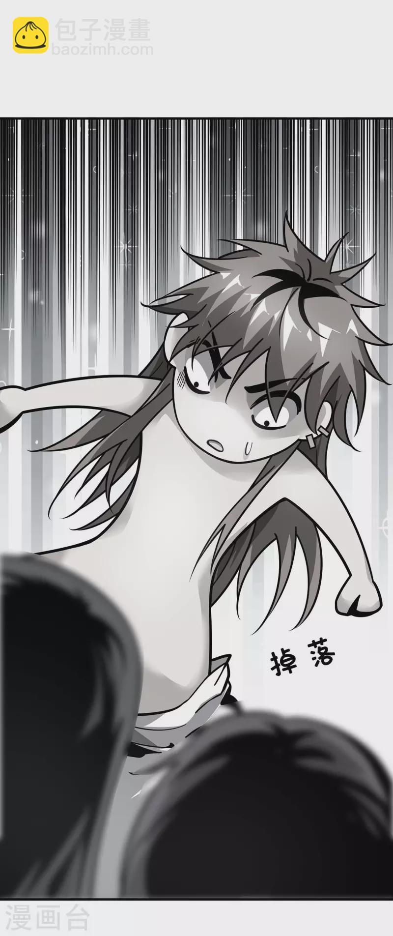 第124话 推理-第124话