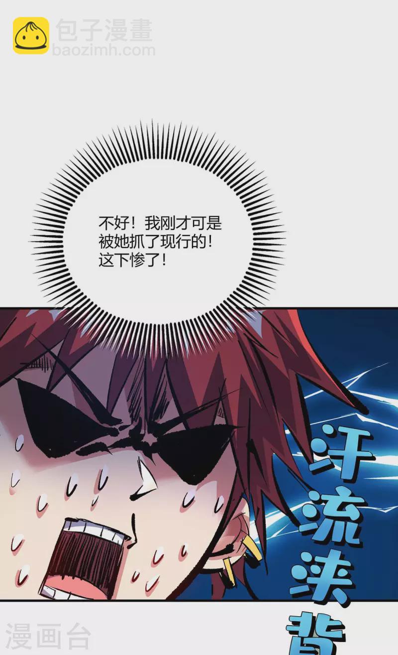 第124话 推理-第124话