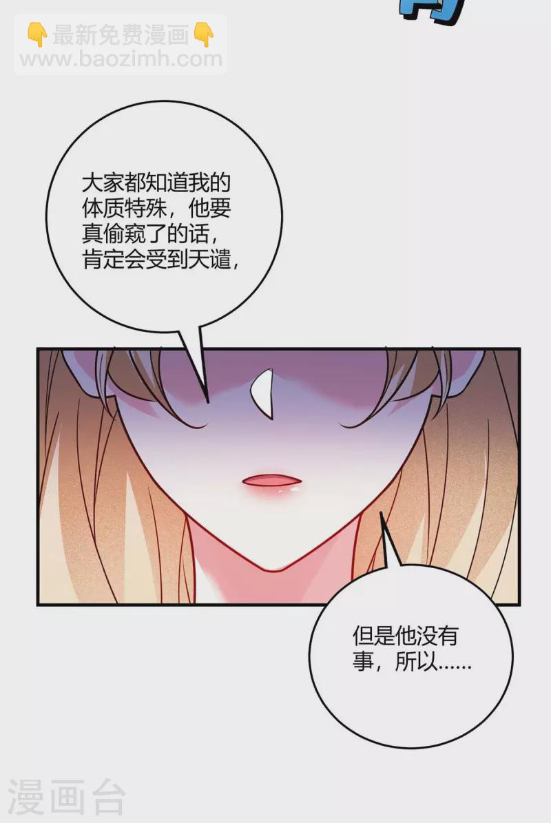 第124话 推理-第124话