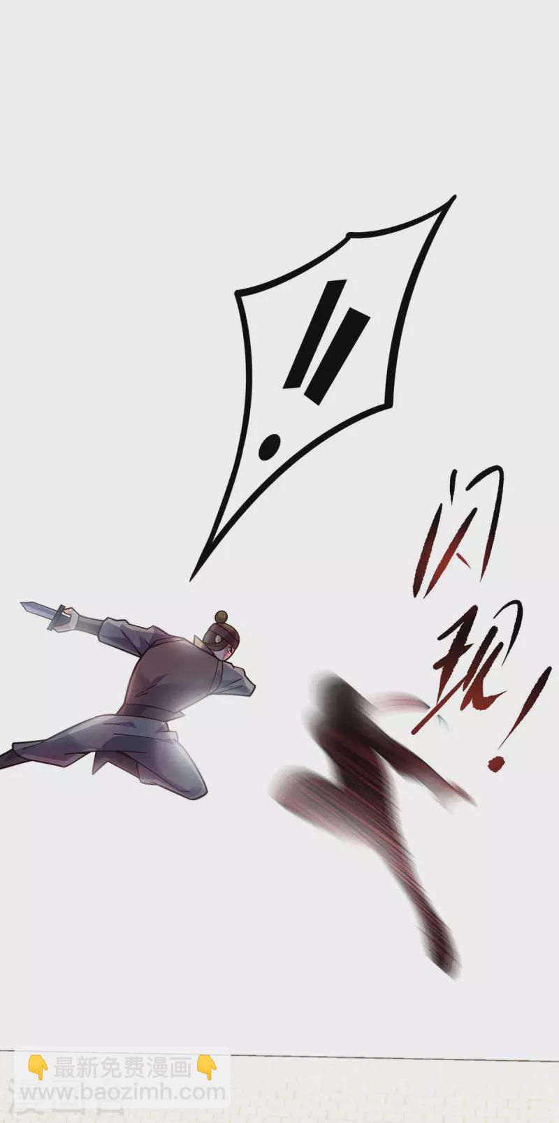 第128话 单挑八峰-第128话