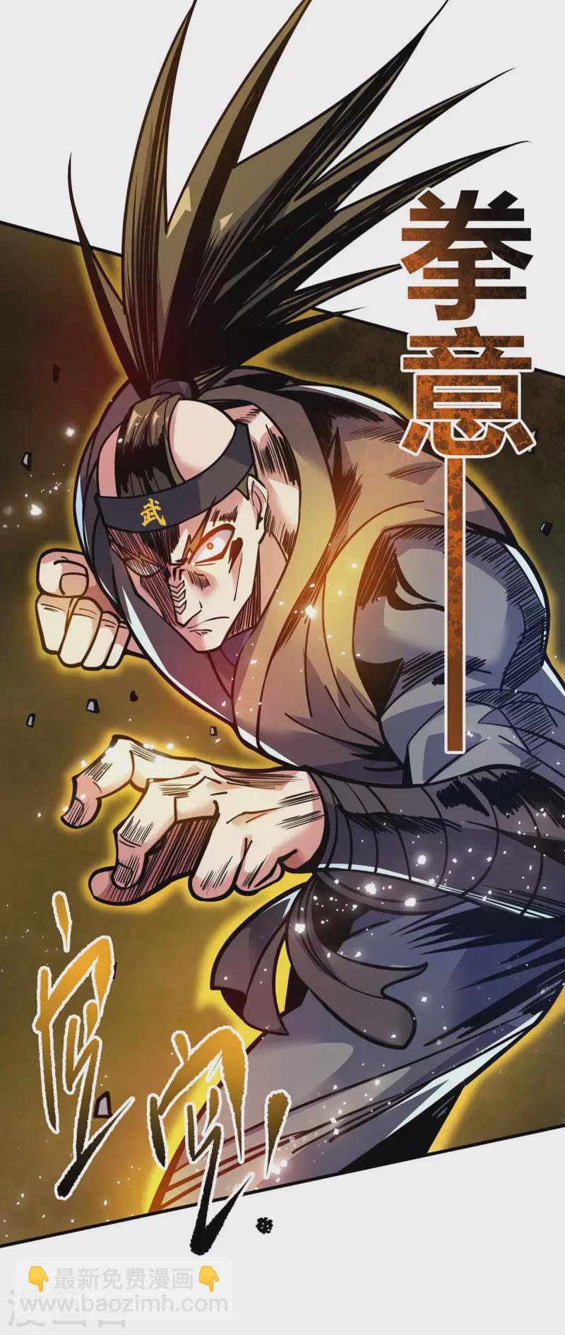 第130话 昭天印逞威-第130话