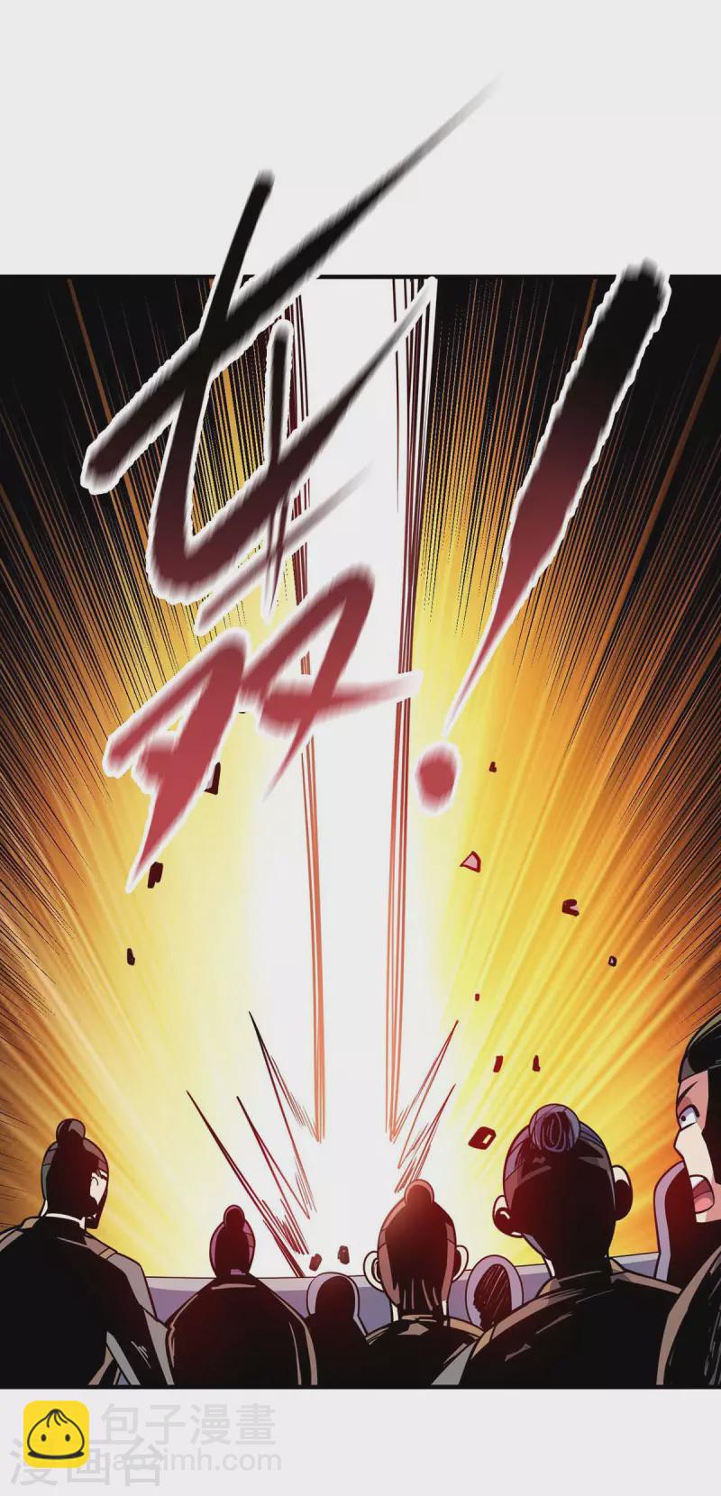 第130话 昭天印逞威-第130话