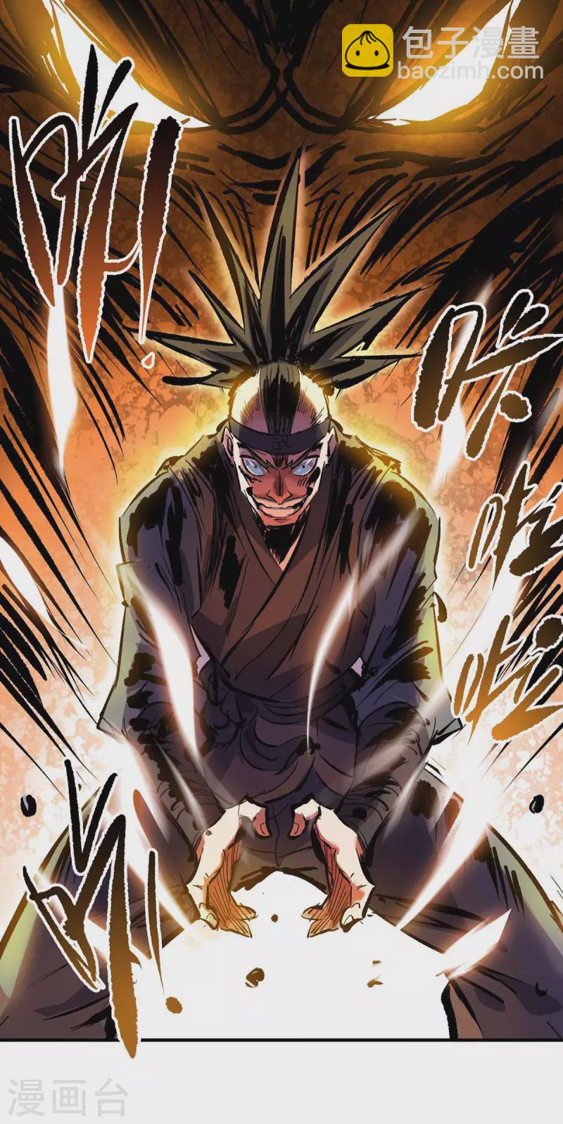 第130话 昭天印逞威-第130话