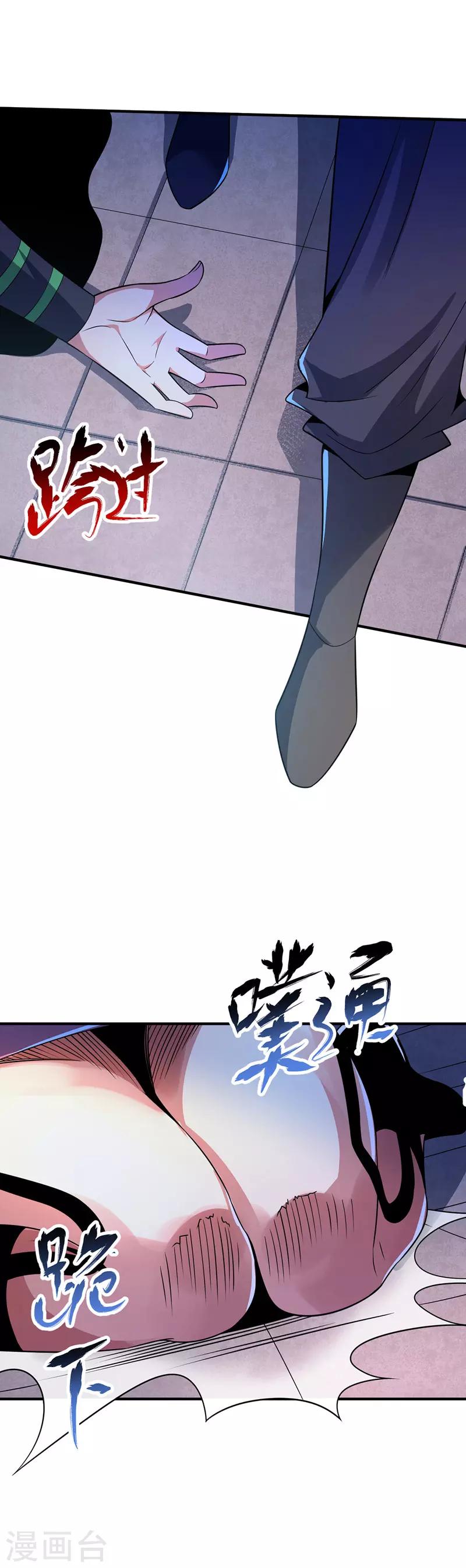 第14话 黛夭夭-第14话