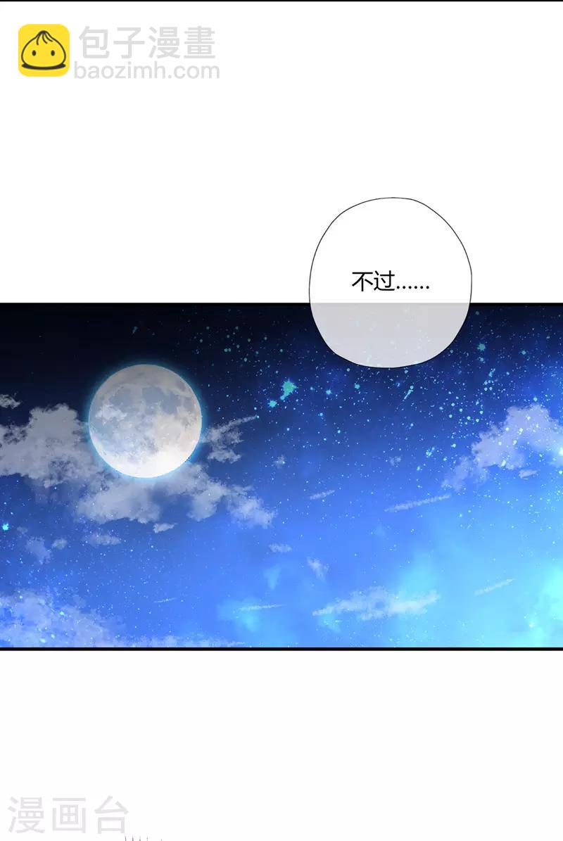 第14话 黛夭夭-第14话