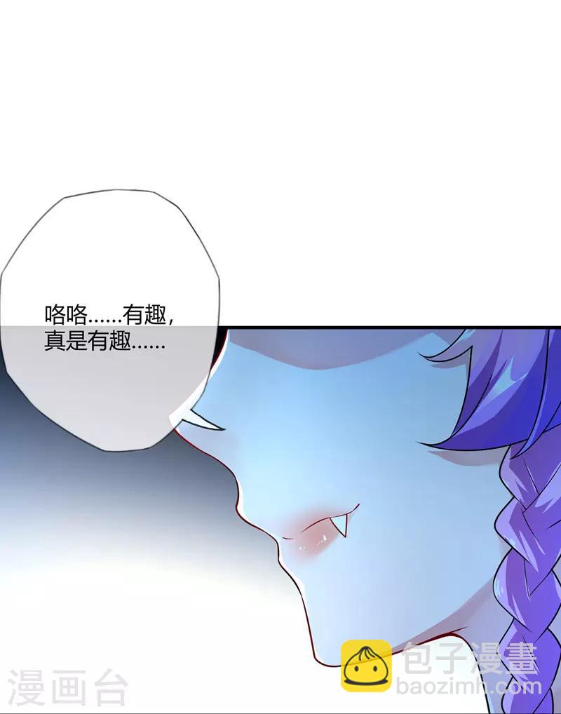 第14话 黛夭夭-第14话