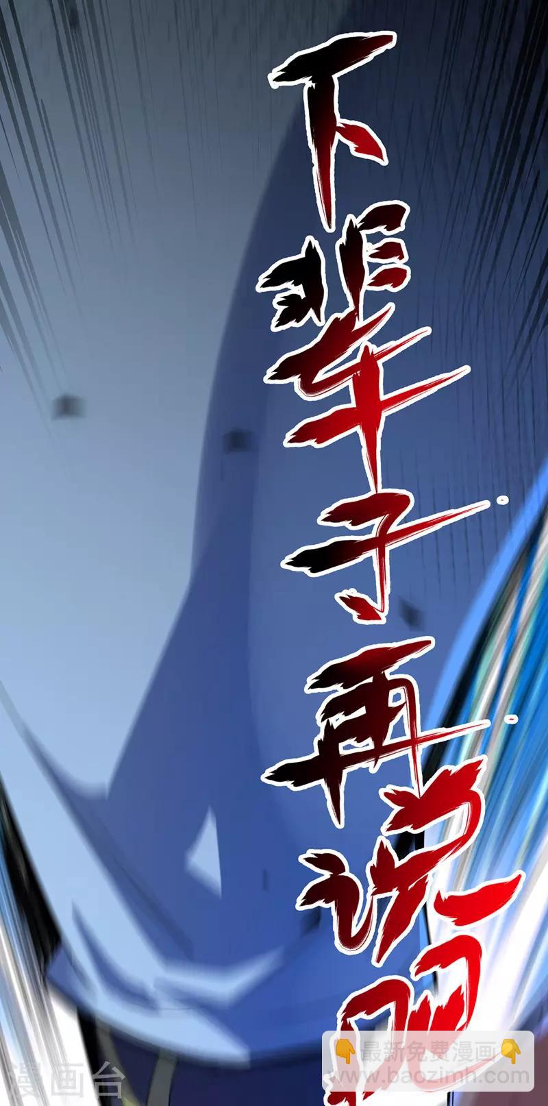 第14话 黛夭夭-第14话