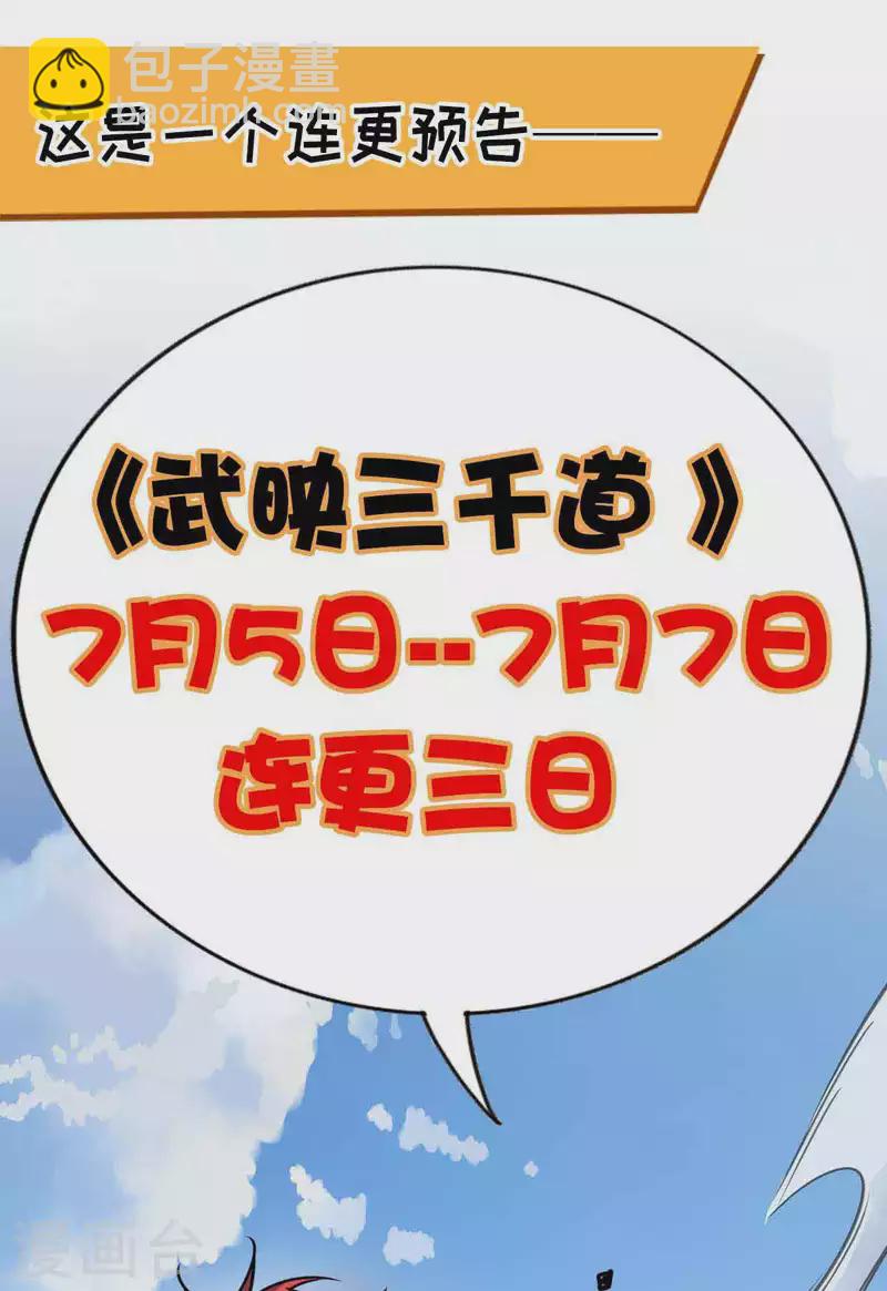 第132话 一次性解决-第132话