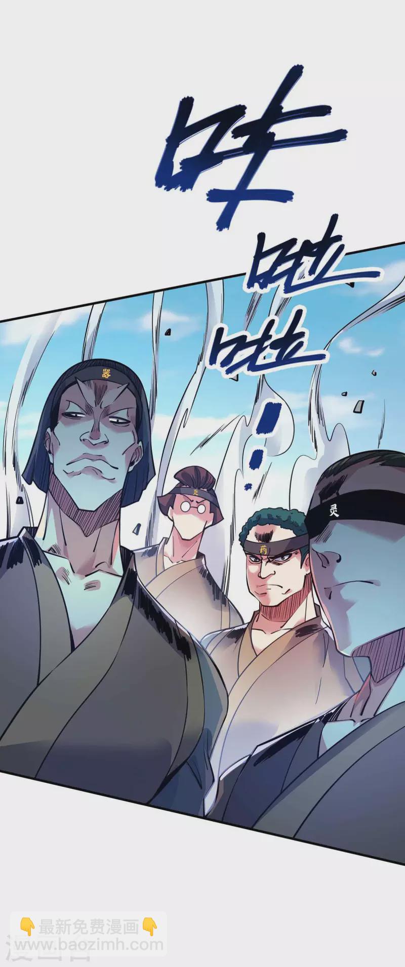 第132话 一次性解决-第132话