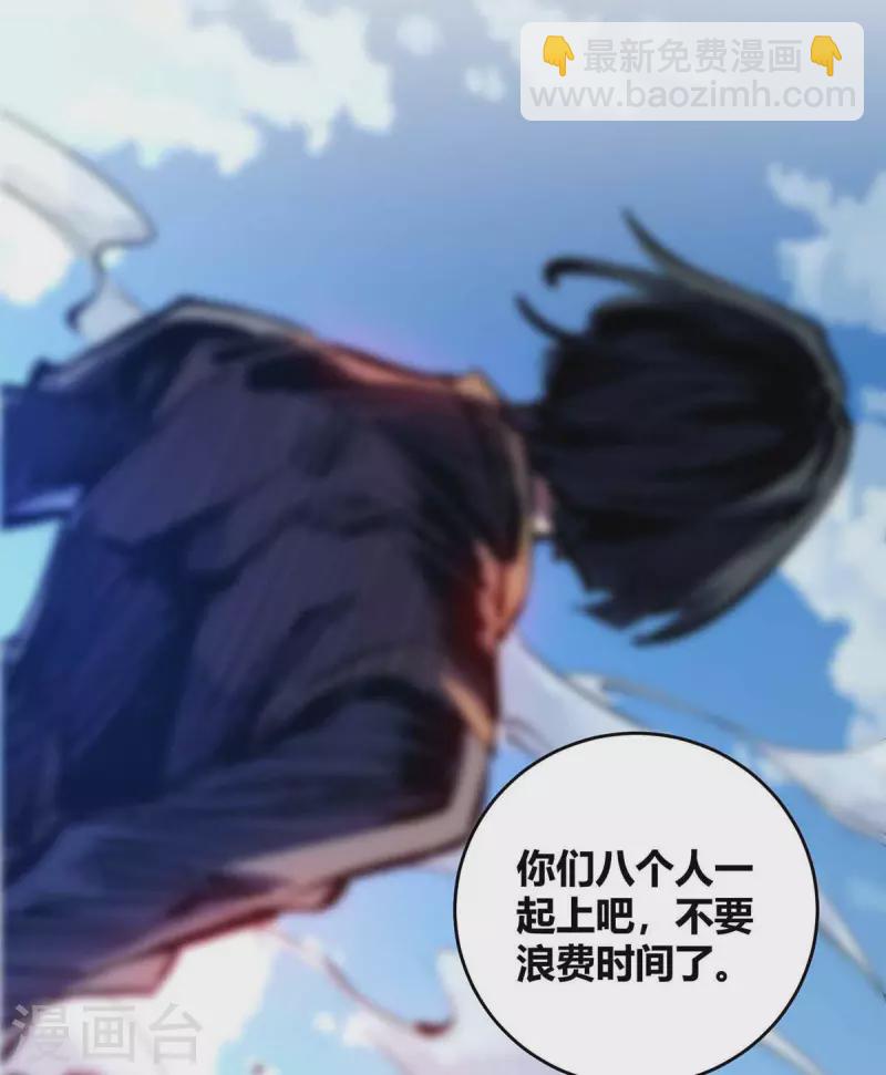 第132话 一次性解决-第132话