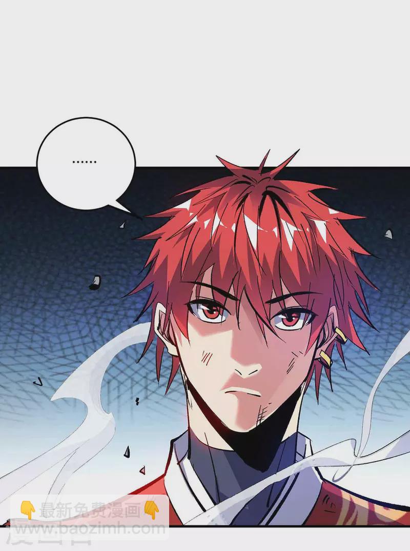 第134话 磨砺裂天斩-第134话