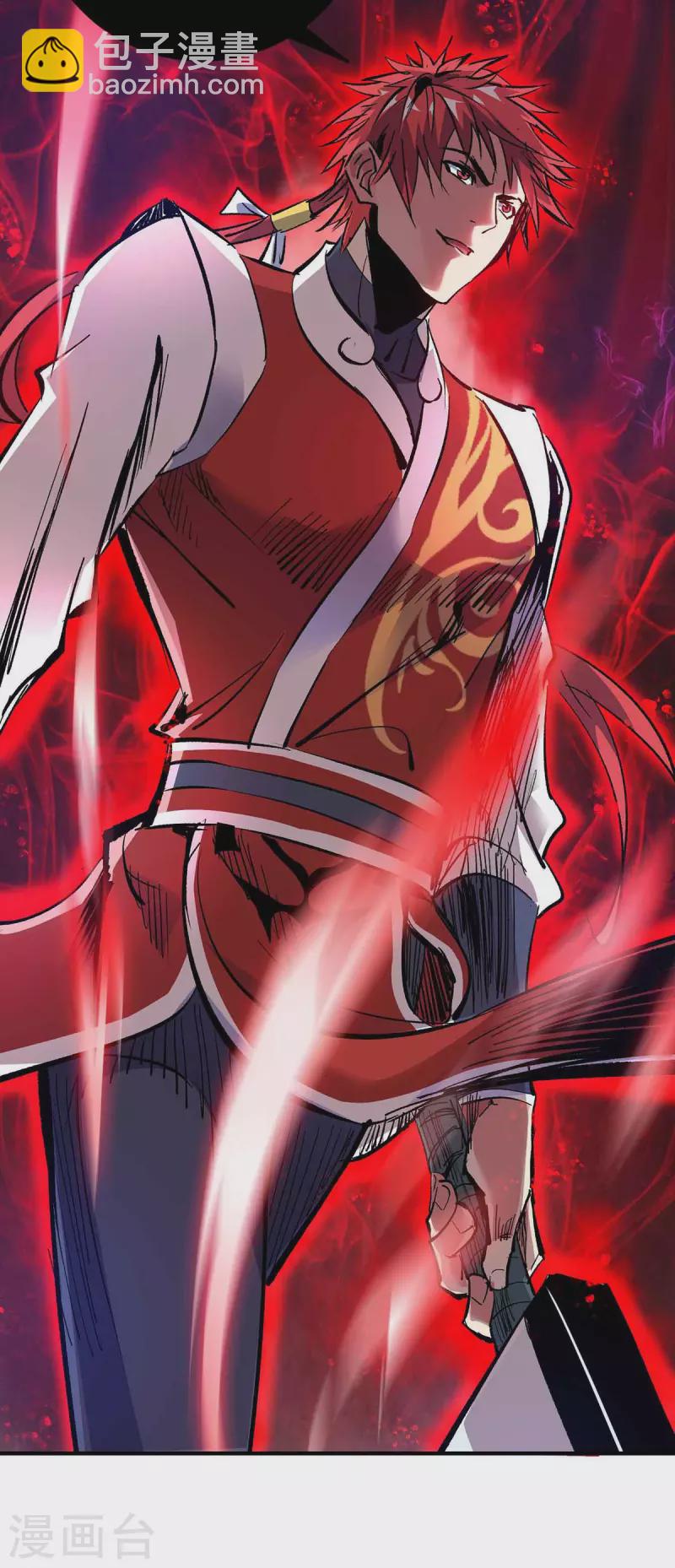 第134话 磨砺裂天斩-第134话