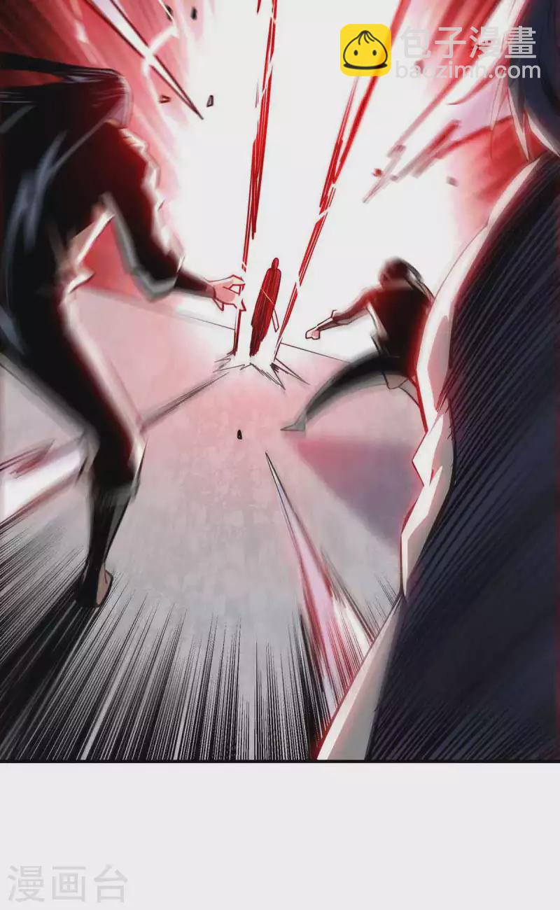 第134话 磨砺裂天斩-第134话