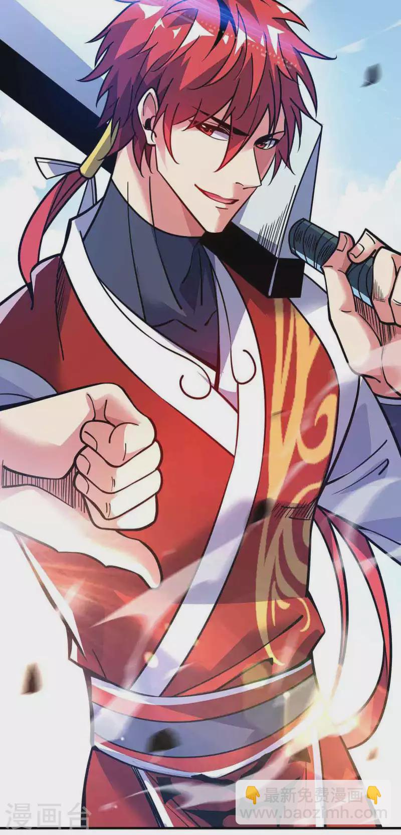 第134话 磨砺裂天斩-第134话