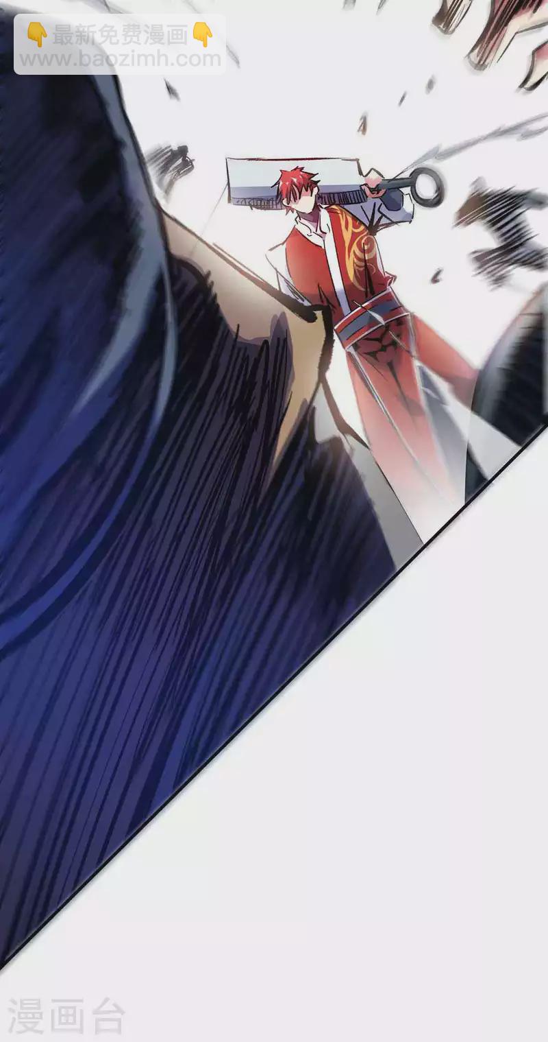 第134话 磨砺裂天斩-第134话