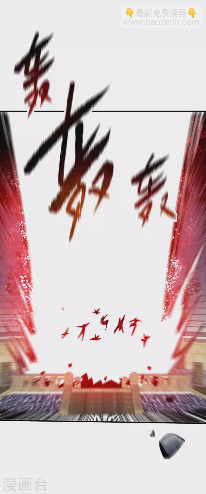 第136话 入道法-第136话