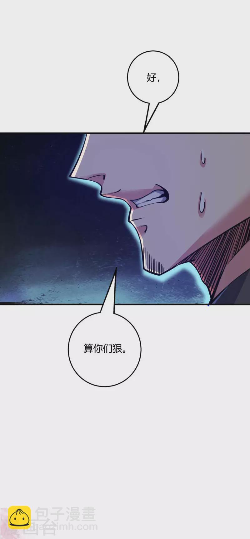 第136话 入道法-第136话
