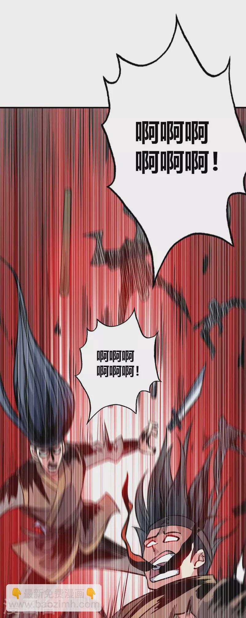 第138话 赢了-第138话