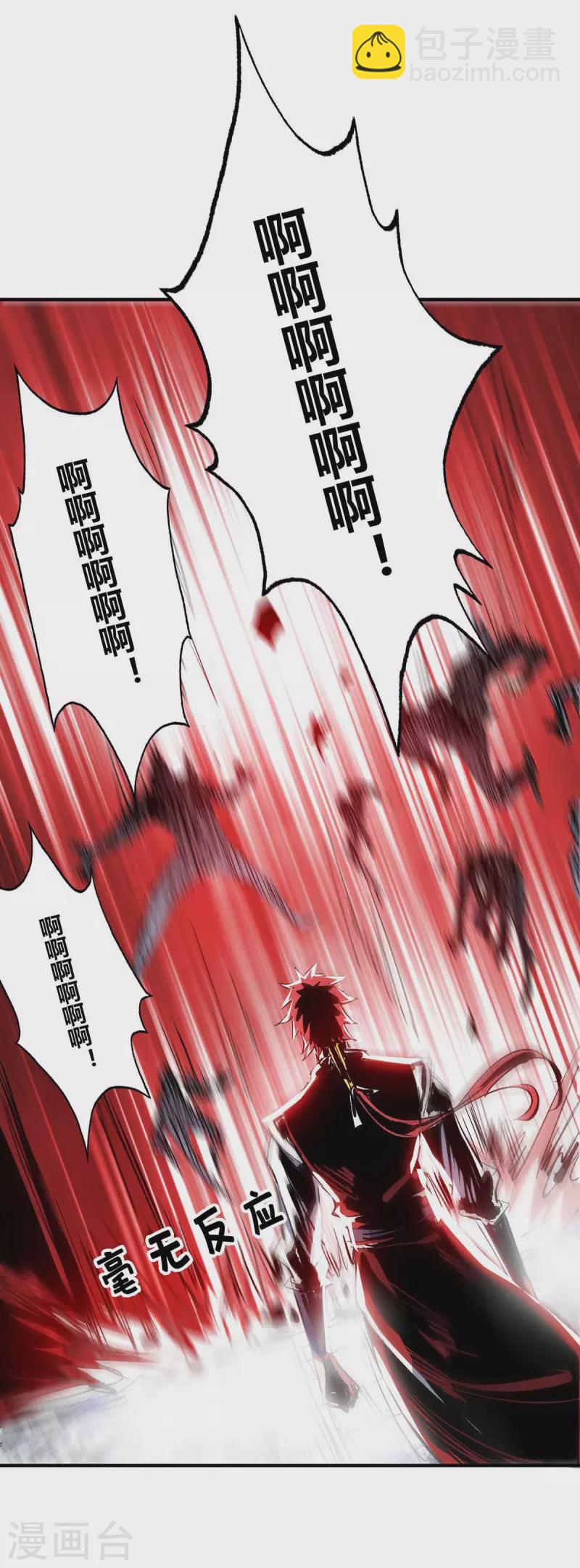 第138话 赢了-第138话