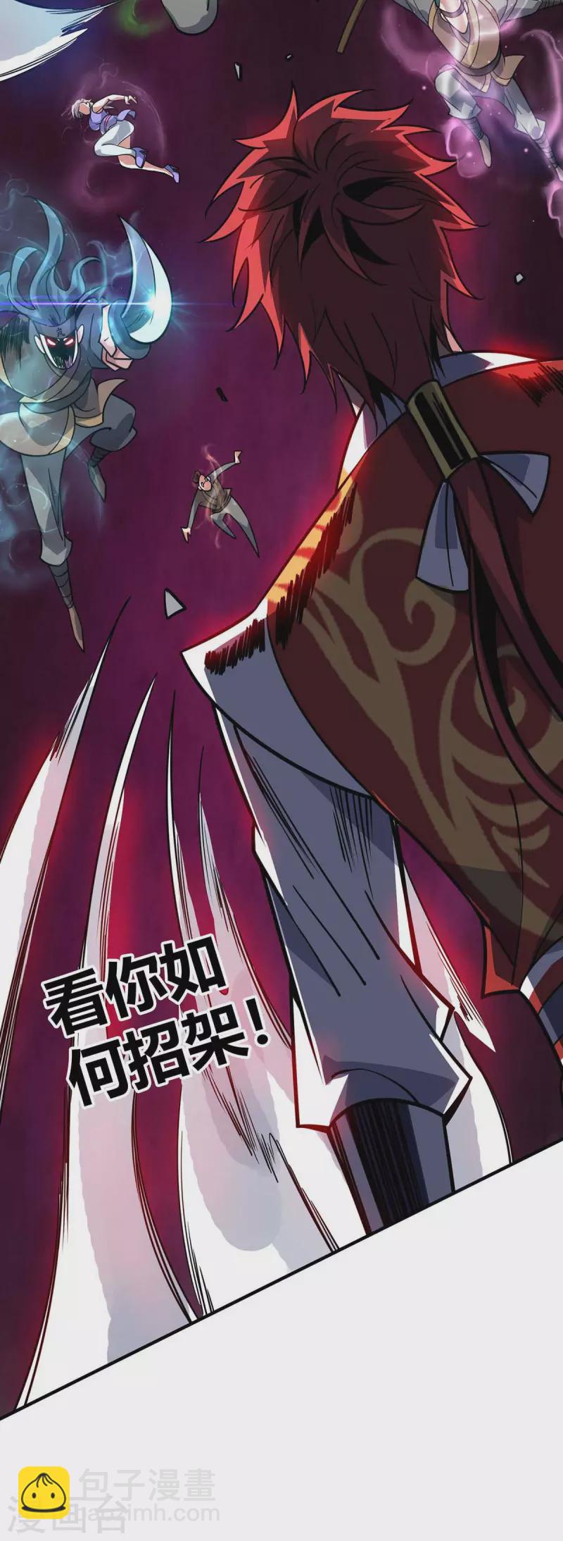第138话 赢了-第138话